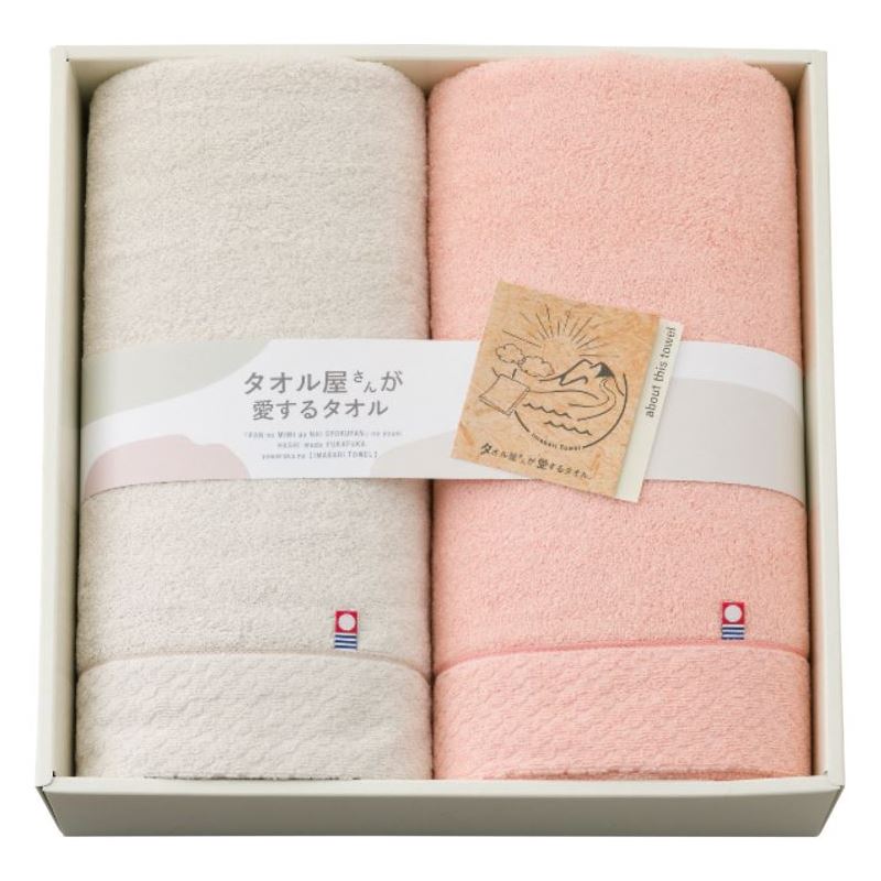 【まとめ買い5セット】スタイレム タオル屋さんが愛するタオルバスタオル2枚セット 日本製 タオル 内祝い 結婚内祝い 出産内祝い 景品 引き出物 香典返し クーポン配布中