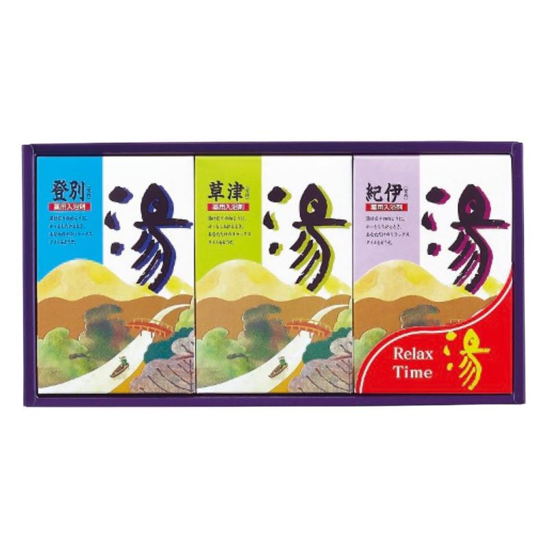 【まとめ買い10セット】北陸化成 薬用入浴剤 湯ギフト HK-15 日本製 入浴剤 内祝い 結婚内祝い 出産内祝い 景品 引き出物 香典返し クーポン配布中