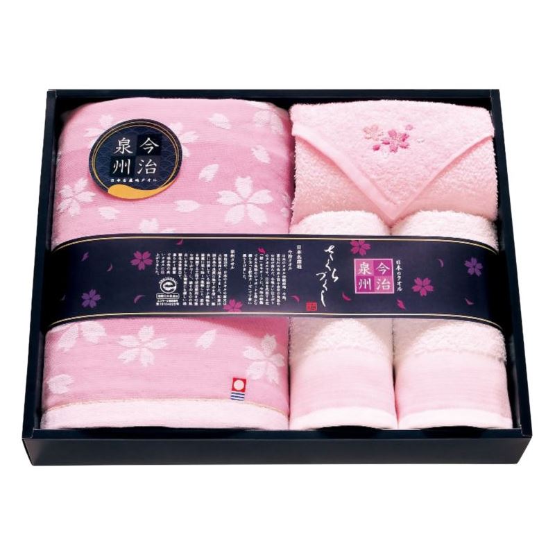 【まとめ買い10セット】日本ユーテンシル さくらづくしタオルセット 日本製 タオル 内祝い 結婚内祝い 出産内祝い 景品 引き出物 香典返し クーポン配布中