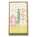 【まとめ買い10セット】尾崎 ナチュラルプラントロングキッチンマット 日本製 キッチンマット 内祝い 結婚内祝い 出産内祝い 景品 引き出物 香典返し クーポン...