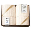 【まとめ買い10セット】プレーリードッグ ミューファン 銀の糸ワッフルケット2枚セット 日本製 ケット類 内祝い 結婚内祝い 出産内祝い 景品 引き出物 香典返...