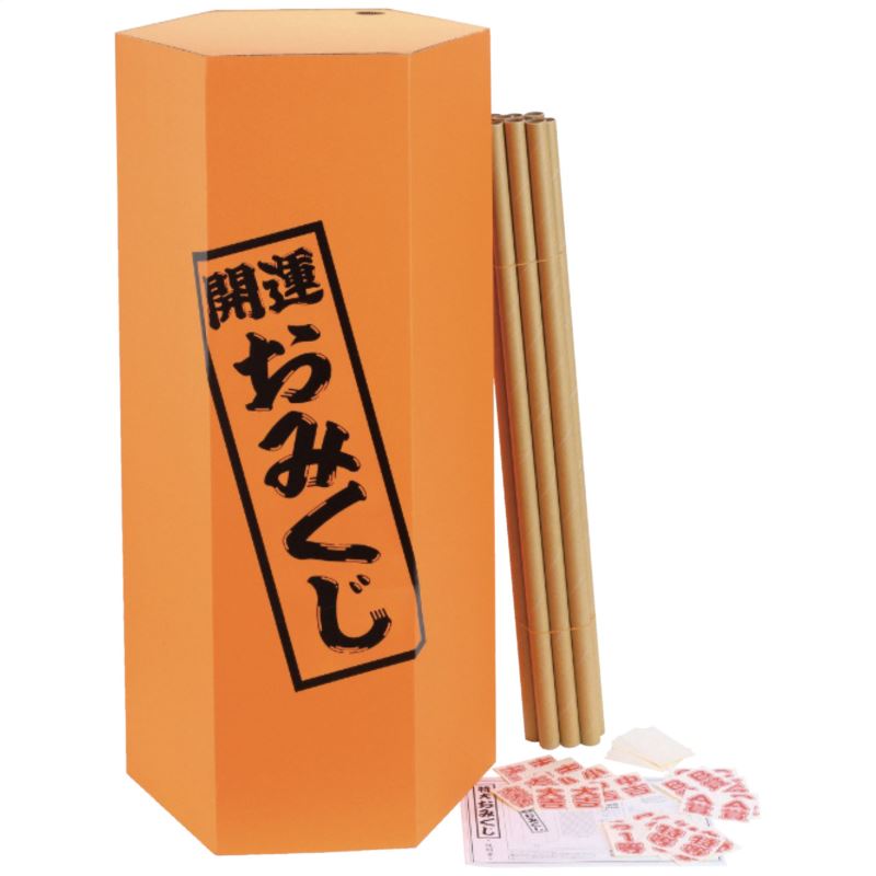【まとめ買い10セット】エピオス 特大おみくじ 日本製 その他 内祝い 結婚内祝い 出産内祝い 景品 結婚祝い 引き出物 香典返し クーポン配布中