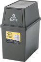 ゴミ箱 ダストボックス スタッキングペール30L スリム ブラウン (完成品) スタッキング可 容量:30L ダストボックス ゴミ箱 30L ダストボックス 屋外 屋内 スタッキング ごみ箱 分別ゴミ箱 キッチン フラップロック スタッキングペール マット アースカラー(3)