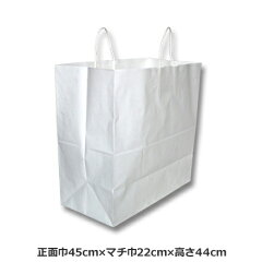 https://thumbnail.image.rakuten.co.jp/@0_mall/newcomer/cabinet/bag/hw-45white-1.jpg