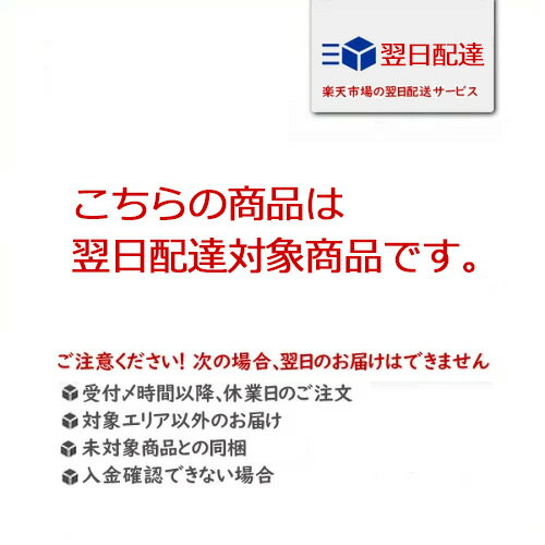 あす楽商品 シリカ水 観音温泉水 ペットボトル...の紹介画像2