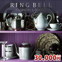 リンベル カタログギフト グッズ専用カタログギフト クェーサーコース RINGBELL 内祝い 結婚内祝い 出産内祝い 新築祝い 結婚祝い 引き出物 入学祝い ...