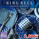 カタログギフト リンベル グッズ専用カタログギフト ビーハイブコース RINGBELL チョイスギフト チョイスカタログ 内祝い 結婚内祝い 出産内祝い 新築祝...