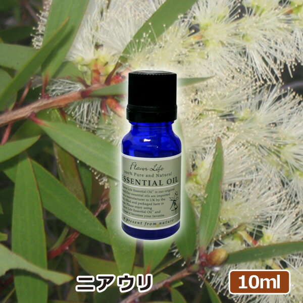 アロマオイル ニアウリ 10ml AEAJ表示