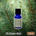 アロマオイル パインニードル 10ml AE