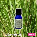 アロマオイル パルマローザ 10ml AEAJ