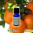 アロマオイル マンダリン 10ml AEAJ表