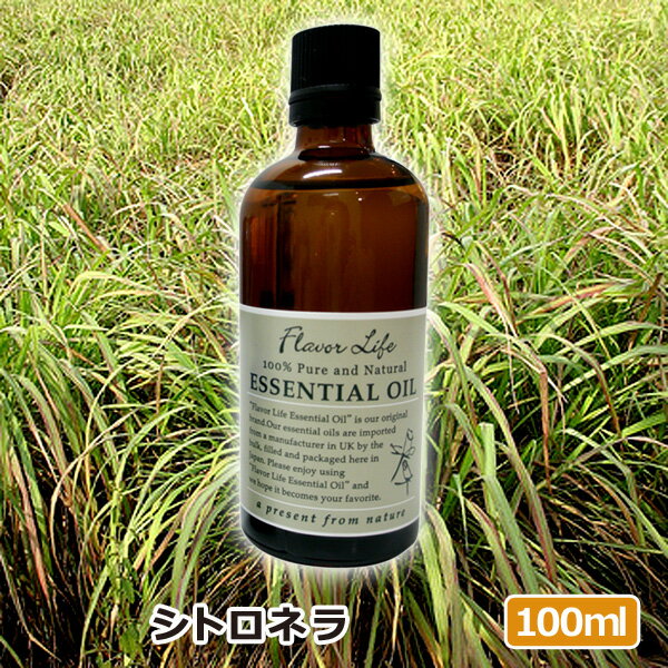 アロマオイル シトロネラ 100ml AEAJ表