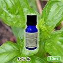 アロマオイル バジル 10ml AEAJ表示基