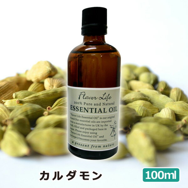 アロマオイル カルダモン 100ml スパ