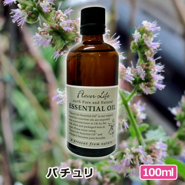 アロマオイル パチュリ 100ml パチュ