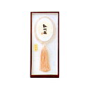 数珠 念珠 女性用紅水晶 仏事 喪中見舞い お墓参り 仏具 法事 法要 仏事 喪中 自宅用 贈答用 ブレスレット お供え ギフト 香典返し 贈答品 お返し 冠婚...