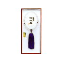 数珠 念珠 女性用天然水晶 紫水晶仕立 仏事 喪中見舞い お墓参り 仏具 法事 法要 仏事 喪中 自宅用 贈答用 ブレスレット お供え ギフト 香典返し 贈答品...