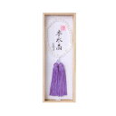 数珠 念珠 女性用本水晶切子 仏事 喪中見舞い お墓参り 仏具 法事 法要 仏事 喪中 自宅用 贈答用 ブレスレット お供え ギフト 香典返し 贈答品 お返し ...