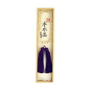 数珠 念珠 女性用本水晶 8mm玉 仏事 喪中見舞い お墓参り 仏具 法事 法要 仏事 喪中 自宅用 贈答用 ブレスレット お供え ギフト 香典返し 贈答品 お...