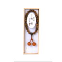 数珠 念珠 男性用栴丹 茶水晶仕立 12mm玉 仏事 喪中見舞い お墓参り 仏具 法事 法要 仏事 喪中 自宅用 贈答用 ブレスレット お供え ギフト 香典返し...