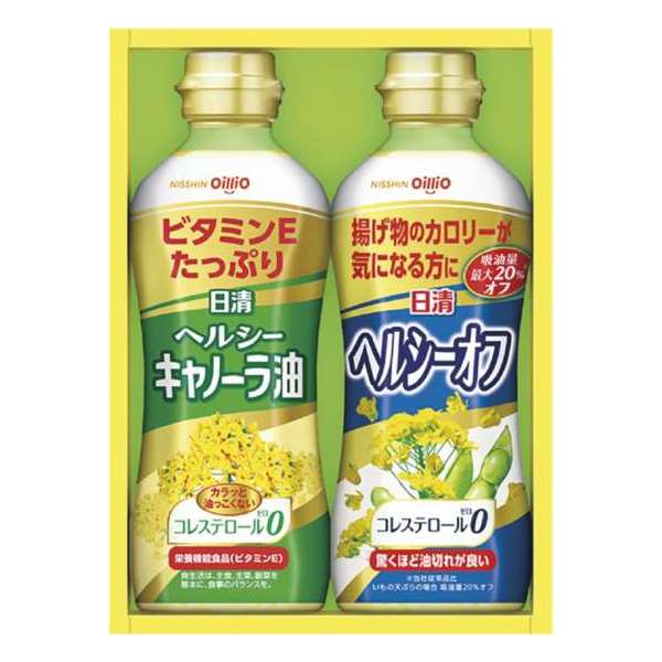 楽天TOKOポイント7倍 日清オイリオ ヘルシーオイルギフト 内祝い 結婚内祝い 出産内祝い 景品 結婚祝い 引き出物 香典返し ギフト お返し 調味料ギフト