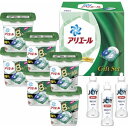 ◇商品名P&G アリエールジェルボール部屋干しギフトセット・セット内容(1セット)アリエールジェルボール4D部屋干し用(11個)×6、除菌ジョイコンパクト(170ml)×3◇箱サイズ/重さ19.6×26.4×26.4cm/2kg◇メーカー/ブランドP&G※内容・デザインなど変更になる場合があります。※送料無料（但し沖縄・一部地域除く）※のし対応・ラッピング無料・メッセージカード無料・配送日指定※お買い物マラソン ワンダフルデー 0のつく日 5のつく日 楽天市場の日 育児の日 ナコレ ブラックフライデーポイント2倍 ポイント5倍 ポイント10倍 などのキャンペーンは楽天会員様のみ有効となりますのでご了承ください。※のし・包装のご希望は備考欄へ。(のし「出産祝い等」名入れ「山内」)ギフト対応メーカー希望小売価格はメーカーカタログに基づいて掲載しています【熨斗（のし）の書き方】≪慶事≫>■蝶結び---------------何度繰り返してもよいお祝い事に使用します。例：出産内祝い（出産祝いのお返し）/出産祝い/お中元/お歳暮/お祝い/新築祝いのお返し/入学祝い/入園祝い/就職祝い/成人祝い/初節句◇表書き無し（慶事結婚以外） 御祝（結婚以外） 御出産祝 御入学祝 御就職祝 御新築祝 御昇進祝 御昇格祝 御誕生日祝 御礼（結婚以外） 内祝（結婚祝い 快気祝い以外） 新築内祝 御中元(お中元) 暑中御伺い 暑中御見舞 残暑御見舞 母の日 父の日 敬老の日 祝成人 成人祝い 粗品 御餞別 寸志 記念品 贈答品 御歳暮(お歳暮) 御年賀(お年賀) 御土産 拝呈 贈呈 謹謝 ■結びきり10本----------一度きりであってほしい場合に使用します。（婚礼関連のみに使用）例：引き出物/名披露目/結婚内祝い（結婚祝いのお返し）/結婚祝い◇表書き無し（結婚） 御祝（結婚） 御結婚御祝 寿 壽 御礼（結婚） 内祝（結婚）■結びきり--------------一度きりであってほしい場合に使用します。例：快気祝い（病気見舞い） 快気内祝い（病気見舞いのお返し）◇御見舞（快気） 快気祝 快気内祝≪弔事≫■黒白結び切り（ハス柄）----弔事に使用します。※その他ギフト関連キーワード命名 赤ちゃん ノベルティー 景品 写真 かわいい カワイイ かっこいい カッコイイ 美味しい おいしい 参加賞 サンクスギフト ウェルカムギフト クリスマスプレゼント バレンタイン バレンタインデーギフト スイーツ ホワイトデーギフト テレワーク リモートワーク ステイホーム 冬ギフト 夏ギフト お彼岸 御彼岸 自粛見舞 感謝 送品 引出物 通学 通勤 料理 幼稚園 小学校 中学校 高校 会社 企業 法人 安い お茶菓子◇お届け対応地域一覧北海道 本州 東北地方 青森県 岩手県 宮城県 秋田県 山形県 福島県 関東地方 茨城県 栃木県 群馬県 埼玉県 千葉県 東京都 神奈川県 中部地方 新潟県 富山県 石川県 福井県 山梨県 長野県 岐阜県 静岡県 愛知県 近畿地方 三重県 滋賀県 京都府 大阪府 兵庫県 奈良県 和歌山県 中国地方 鳥取県 島根県 岡山県 広島県 山口県 四国 四国地方 徳島県 香川県 愛媛県 高知県 九州 沖縄 九州 沖縄地方 福岡県 佐賀県 長崎県 熊本県 大分県 宮崎県 鹿児島県 沖縄県 ※一部地域除当店おすすめの注目商品/当店人気No.1商品 モンドセレクション最高金賞受賞 飲む温泉水「観音温泉水」/全国送料無料 RINGBELL(リンベル)カタログギフト/結婚 出産内祝いに 女性に人気のパスタギフトセット/贈り物に悩んだらこれスターバックスコーヒーギフト/出産祝いにkaloo(カルー)その他ベビー キッズマタニティグッズも充実/空間に素敵なエッセンス インテリア 収納 雑貨おしゃれな家具◇所在地静岡県沼津市上香貫三貫地1244◇決済方法クレジットカード決済 楽天バンク決済 銀行振込み 代金引換(代引き) セブンイレブン決済 ローソン決済 NP後払い auかんたん決済 Edy決済