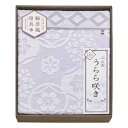 10%OFF 割引き+ポイント5倍セール商品 ギフト対応不可 今治製うらら咲き タオルケット 記念品 イベント パーティ プレゼント 景品 粗品 賞品 ノベルティ