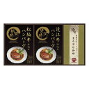 ポイント7倍 匠風庵 レンジで簡単！松阪牛・近江牛仕込みハンバーグセット 食品 内祝い 結婚内祝い 出産内祝い 景品 結婚祝い 引き出物 香典返し ギフト お返し