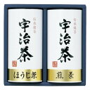 ポイント7倍 宇治茶詰合せ 伝承銘茶) LC1-20A 内祝い ギフト 結婚内祝い 出産内祝い 景品 結婚祝い 引き出物 香典返し お返し お茶ギフト 期間限定ポイント5倍