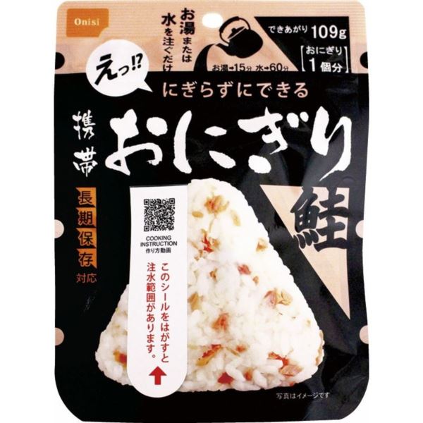 ポイント7倍 尾西食品 携帯おにぎり鮭(50袋入) 加工食品 内祝い 結婚内祝い 出産内祝い 景品 結婚祝い 引き出物 香典返し クーポン配布中