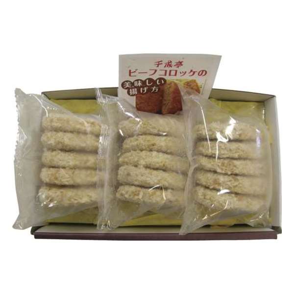 メーカー直送 千成亭 近江牛コロッケセット 送料込み 食品 熨斗・包装不可 記念品 イベント パーティ プレゼント 景品 粗品 賞品 ノベルティ ギフト ギフトのサムネイル