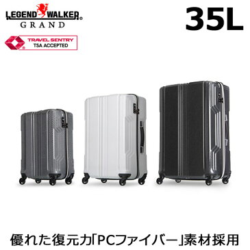 レジェンドウォーカーグランド BLADE(ブレイド) 縦型ビジネスキャリーケース 35L(メーカー直送 キャリーバッグ スーツケース 旅行カバン おしゃれ 人気 キャリーケース TSAロック 海外旅行 LCC機内持込対応)(キャッシュレス5%還元)