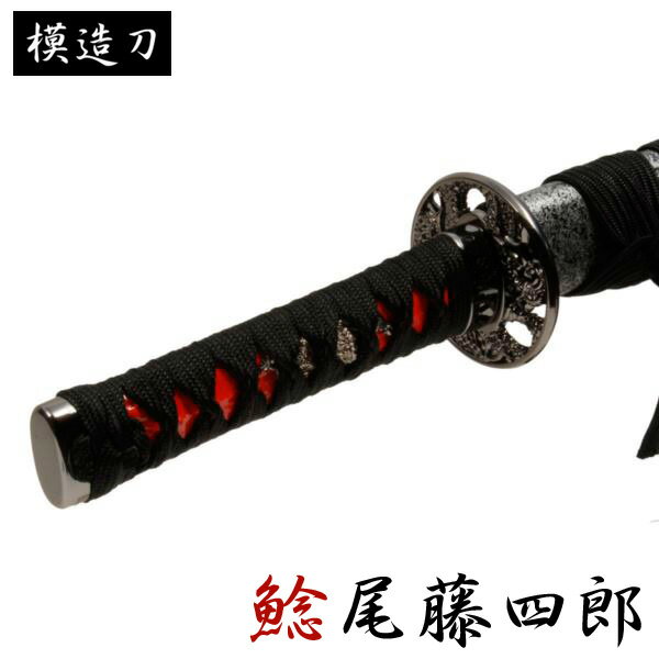 コスプレ小道具》刀剣乱舞／鯰尾藤四郎（模造刀77cm