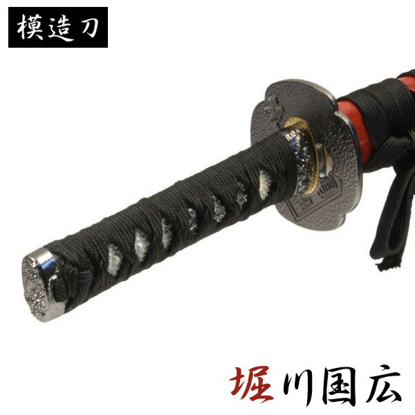 Amazon.co.jp: Viiipcos 刀剣乱舞 堀川国広 ほりかわくにひろ