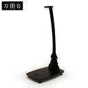 太刀掛台 日本製 黒塗り 刀掛け台 観賞用 模造刀 模擬刀 レプリカ 美術刀 練習用 トレーニング 日本刀 KATANA コスプレ コスプレイヤー 小道具 演劇...