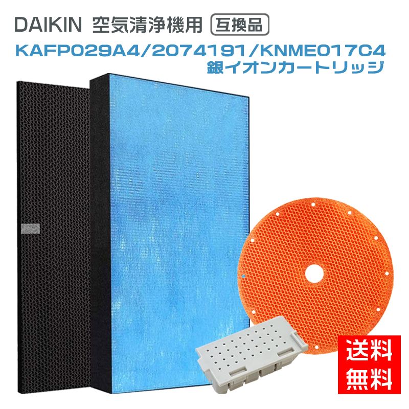 ダイキン 空気清浄機 フィルター ダイキン DAIKIN 空