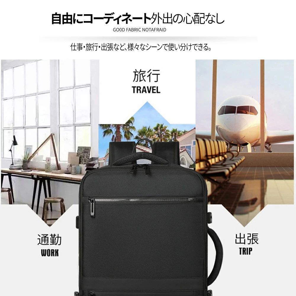 【★全店舗ポイント5倍】 最新作 多機能 シンプル リユック 防水 撥水リュック 大容量ビジネスレジャー パック リュックサック ビジネス