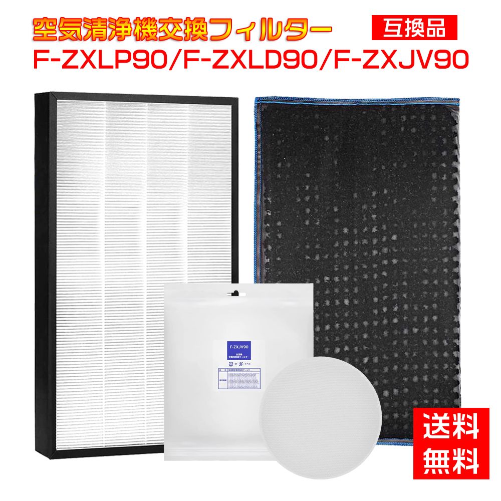 楽天市場】f-vc70xsフィルターの通販 楽天市場】f-vc70xsフィルターの通販