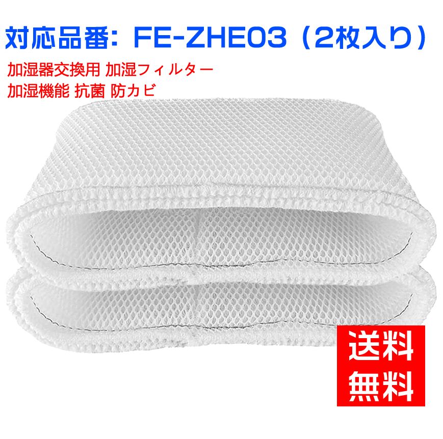 fe-zhe03-2.jpg fe-zhe03-2.jpg