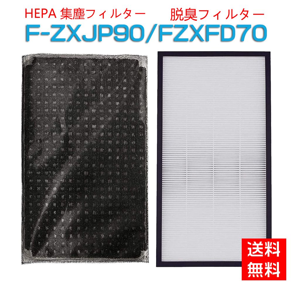 楽天市場】パナソニック F-ZXFD70の通販 楽天市場】パナソニック F-ZXFD70の通販