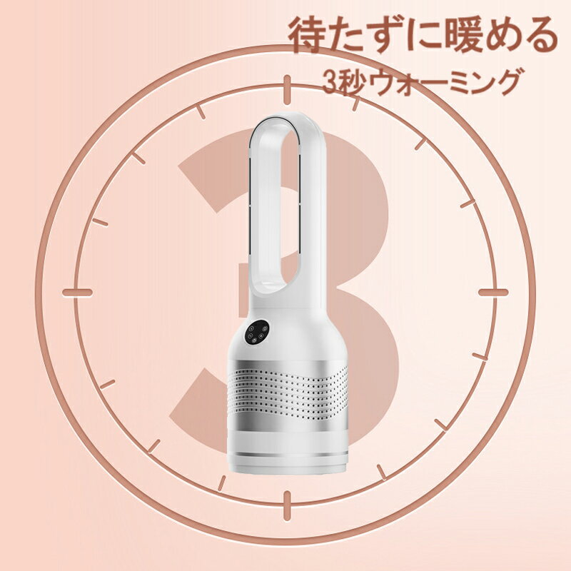 【★全店舗ポイント5倍】タワーファン 温風 冷風 冷暖タワーファン 夏冬両用 空気清浄 タワーファン 冷暖タイプ 電気ストーブ 冷暖兼用 電気 ヒーター 扇風機 羽なし 電気 ストーブ 省エネ 首振り 8段階風量調節 冷暖房 暖房器具 切タイマー