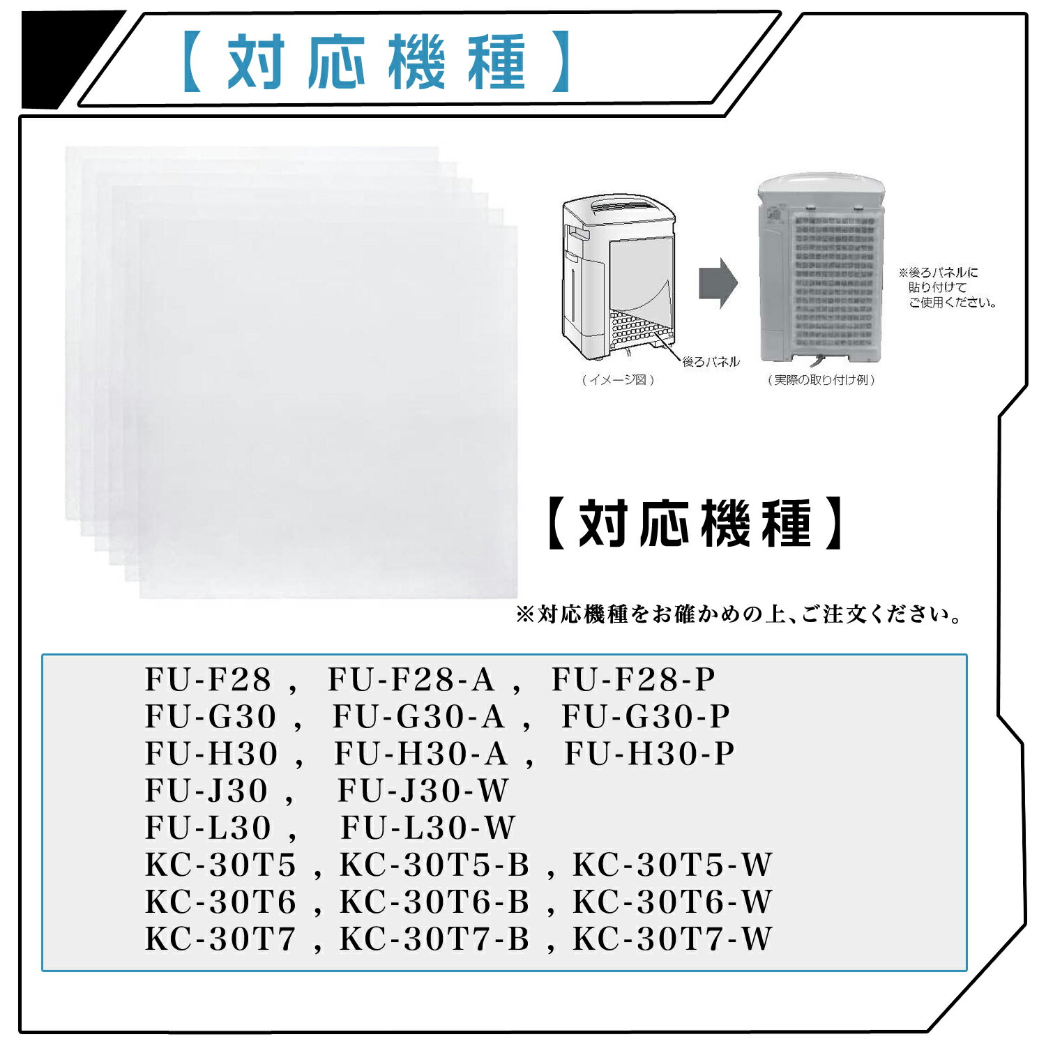 【★全店舗ポイント5倍】 シャープ 空気清浄機 フィルター FZ-PF28F1 使い捨てプレフィルター fz-pf28f1 加湿空気清浄機用 プレフィルター空気清浄機 互換品