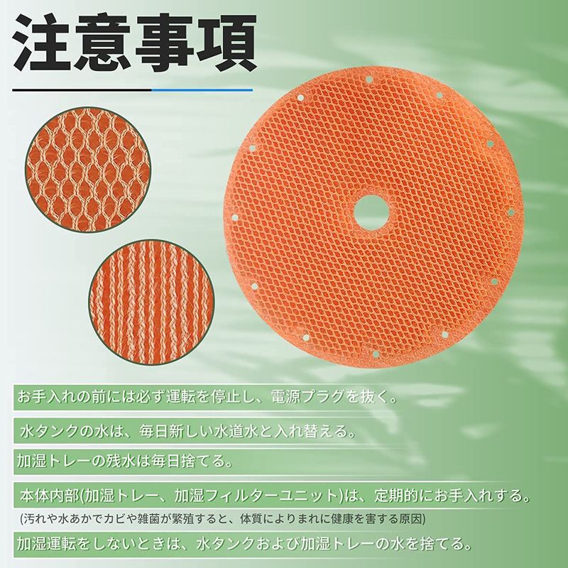 【★全店舗ポイント5倍】ダイキン 加湿フィルター DAIKIN 互換 空気清浄機用加湿フィルター KNME043B4 99A0509 (KNME043A4 99A0499)穴なし 加湿ストリーマ 除加湿ストリーマ 対応 非純正 消耗品[2枚入り]