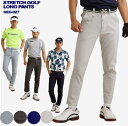 【NewEdition GOLF®公式】ゴルフパンツ メンズ ストレッチ ショートパンツ ハーフパンツ　細身スリムタイプ 夏秋 リゾート 動きやすい！当社ストレッチ率倍増！ 送料無料NEG-027