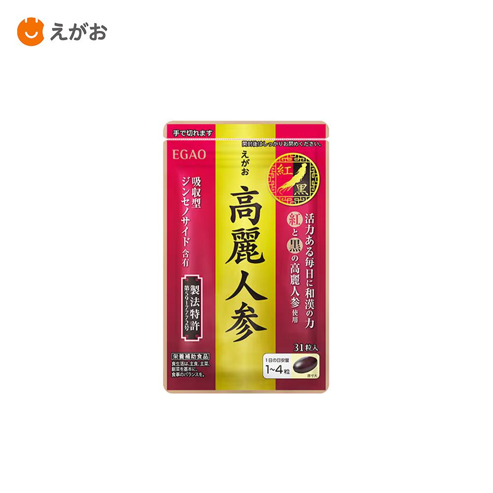 メーカー希望小売価格はメーカーサイトに基づいて掲載しています 【内容量】12.71g[1粒の重量410mg(内容量240mg)×31粒] 　　　　　25.42g[1粒の重量410mg(内容量240mg)×62粒] 【摂取目安量】1日1～4粒【粒サイズ】【原材料名】オリーブ油(オリーブ(スペイン産))、紅花油、発酵紅高麗人参エキス粉末(紅高麗人参エキス、マルトデキストリン)、高麗人参エキス粉末(高麗人参、デキストリン)、黒高麗人参エキス粉末／ゼラチン、グリセリン、ミツロウ、フラボノイド色素●発酵紅高麗人参エキス粉末、高麗人参エキス粉末、黒高麗人参エキス粉末に「ジンセノサイド」が含まれています。【アレルギー物質】ゼラチン【栄養成分】（1粒あたり）エネルギー 2.56kcal／たんぱく質 0.12g／脂質 0.20g／炭水化物 0.07g／食塩相当量 0.0007g【お召し上がり方】水やぬるま湯とともにかまずにお召し上がりください。【保存方法】直射日光、高温多湿を避け、涼しいところに保存してください。【使用上のご注意】原材料名をご確認の上、食物アレルギーがご心配な方はご使用をお控えください。アレルギー物質についてはこちらをご覧ください。高血圧の方は医師とご相談ください。目安量を参考にとり過ぎにご注意ください。体質やご体調により症状が出る場合はご使用をお控えください。お薬を服用中の方は医師とご相談ください。妊娠・授乳中の方、および乳幼児のご使用はお控えください。天然由来原料のため、色調に違いが生じることがありますが品質に問題はございません。ご開封後はできるだけお早めにお召し上がりください。お子様の手の届かないところに保管してください。【賞味期限】商品パッケージをご確認ください。