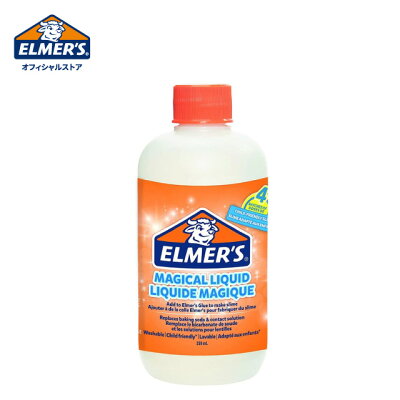 【全品送料無料】Elmer'sエルマーズ公式マジカルリキッドスライム259ml液体のり接着スライムオリジナル知育玩具プレゼント