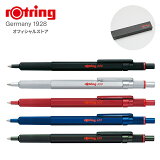 【公式】ロットリング 600 ボールペン製図ペンドイツ製 高級ペン 男性 ギフト プレゼント ペン 筆記具 rOtring