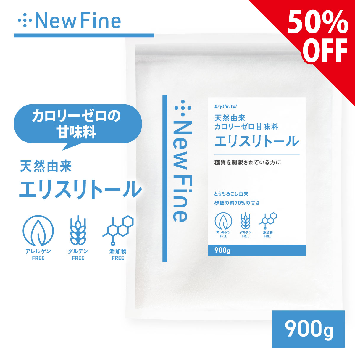 ナウフーズ オーガニック エリスリトール 454 g (1LB) NOW Foods Erythritol Organic お口の健康 甘味料 低糖質 糖質制限 ゼロカロリー 有機