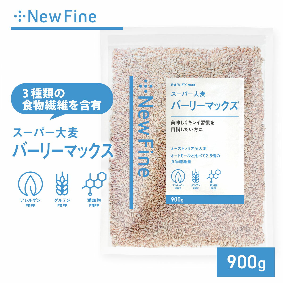 はくばく ビタバァレー 800g×6袋入×(2ケース)｜ 送料無料 一般食品 麦 袋 ビタミン