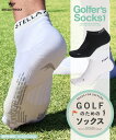 【Runtage×STELLA77GOLF コラボ】【日本製】着圧ゴルフソックス ゴルフショートソックス ゴルフソックス 25-27cm Runtage ランテ...